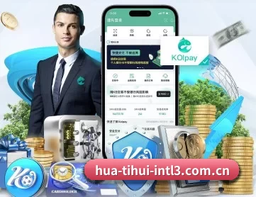 华体会体育app登录 APP 深度功能